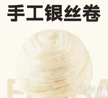 Original Silver Thread Bun