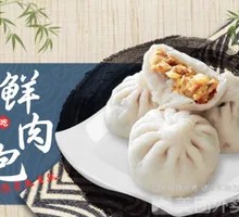 Bamboo Shoot and Pork Dumplings