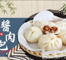 Steamed Pork Buns with Sauce