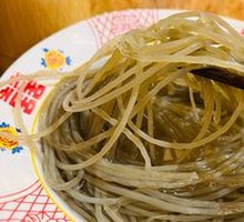 Chongqing Spicy Sour Noodles