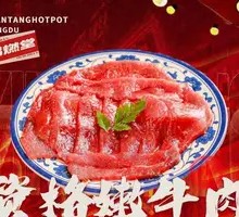 Tender Beef with Qualification