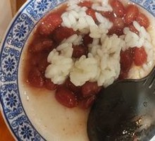 Red Bean Ice Tofu Pudding