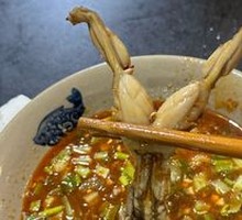 Freshly Caught Bullfrog