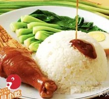 Super Chicken Rice Bowl