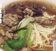 Pork Rib Noodle Soup