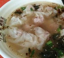 Seafood Dumplings
