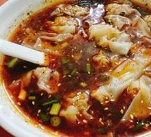 Spicy Oil Dumplings