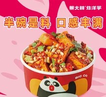 Full of Flavor Tofu with Starch Coating