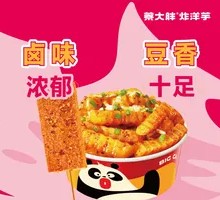 Tofu Wolf Tooth Potato