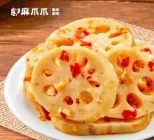 Sour Spicy Crisp Lotus Root
