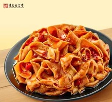 Spicy Duck Intestines