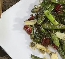 Stir-Fried Green Beans