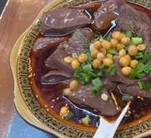 Special Mao Xue Wang