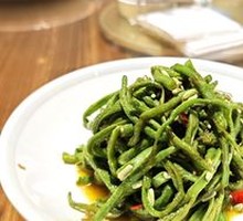 Torn Fresh Green Beans