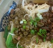 Dry-Mixed Green Bean and Meat Sauce Noodles
