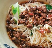 Dan Dan Noodles