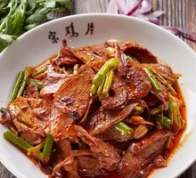 Flavor Assortment Platter