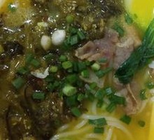 Sour Cabbage Beef Noodle Soup