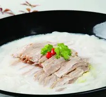 Boiled Lamb in Water Basin