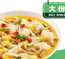 Spicy Sour Fish in Golden Soup