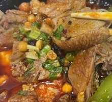 Spicy Roast Duck