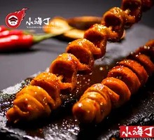 Grilled Wheat Gluten