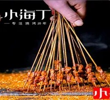 Handmade Beef Skewers