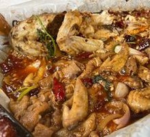 Double Pepper Gui Fish