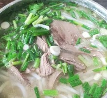 Signature Lamb Rice Noodles