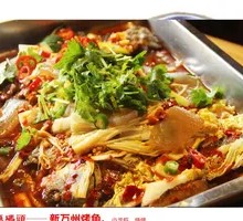 Grilled Wild Crucian Carp