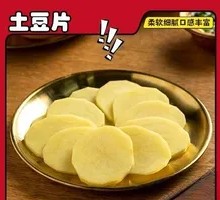 Potato Slices