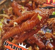 Braised Chicken Feet with Tiger Skin