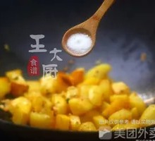 Crispy Potato with Rice Crackers