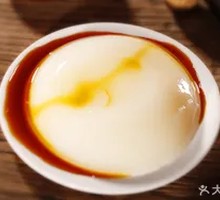 Liang Gaojing Cold Cake