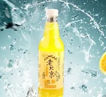 Beijing Orange Juice