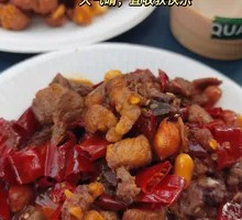 Spicy Chicken Cubes with Chili
