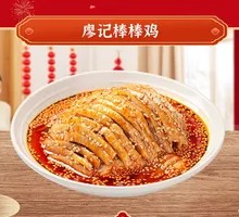 Signature Spicy Chicken Strips