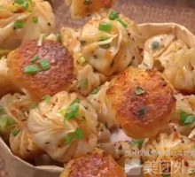 Thumb-shaped Pan-fried Buns