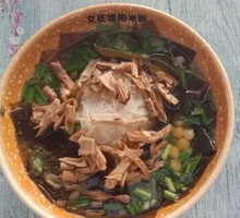 Bamboo Shoot Noodles