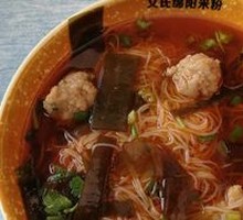 Fish Meatball Rice Noodles