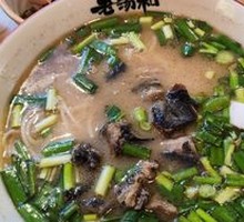 Braised Black Chicken Rice Noodles