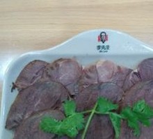 Special Sauce Braised Beef