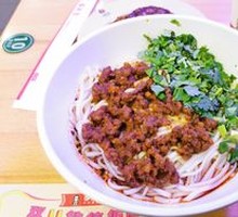 Scallion Oil Noodles