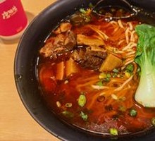 Spicy Beef and Bamboo Shoot Noodles