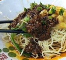 Signature Spicy Broad Noodles