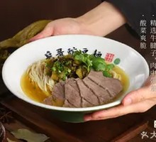 Sour Cabbage Beef Noodles