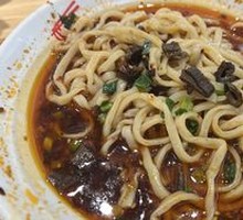 Panda Bamboo Braised Pork Noodles