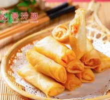 Fried Spring Rolls