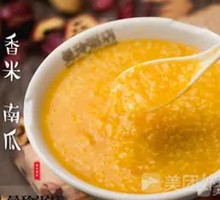 Sweet Pumpkin Porridge