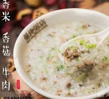 Beef and Mushroom Rice Porridge